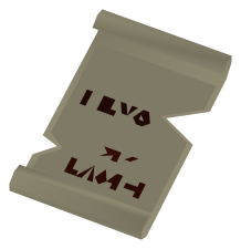 Torn prayer scroll (Preserve)